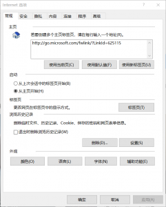 ie8浏览器下载文件位置